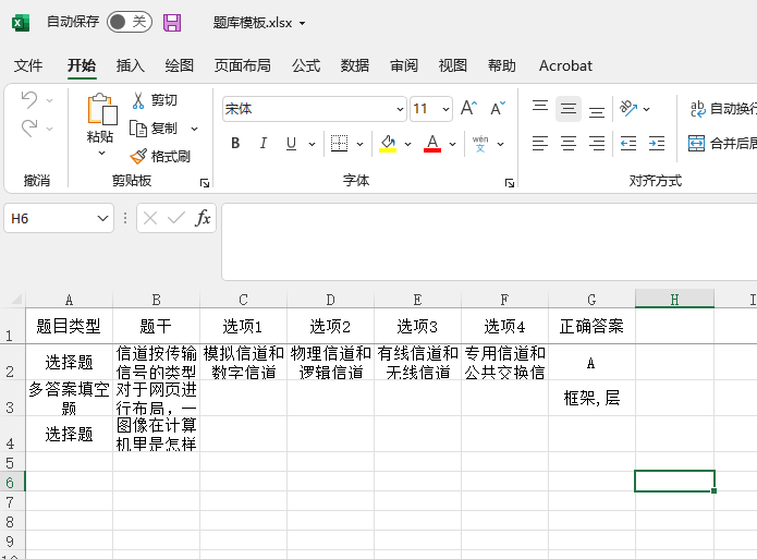 AddMultiSelectQuestion